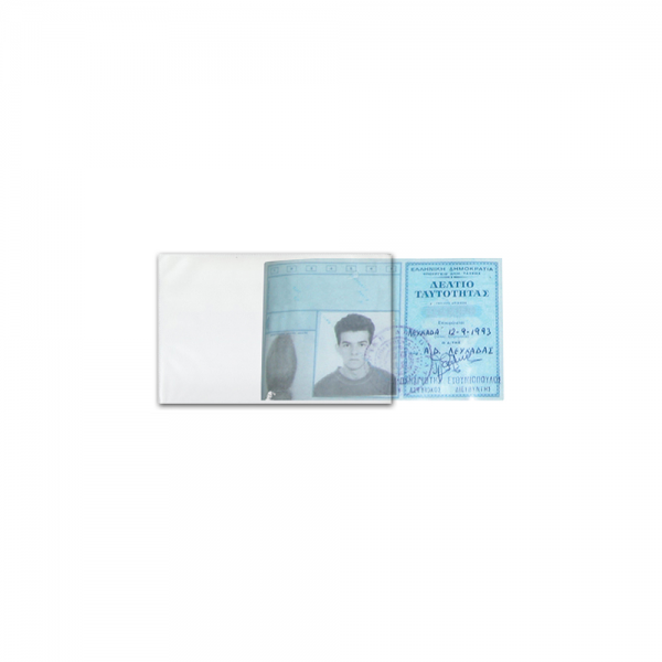 Ζελατίνη Διάφανη - 8x13 cm (Ταυτότητα) - Image 2